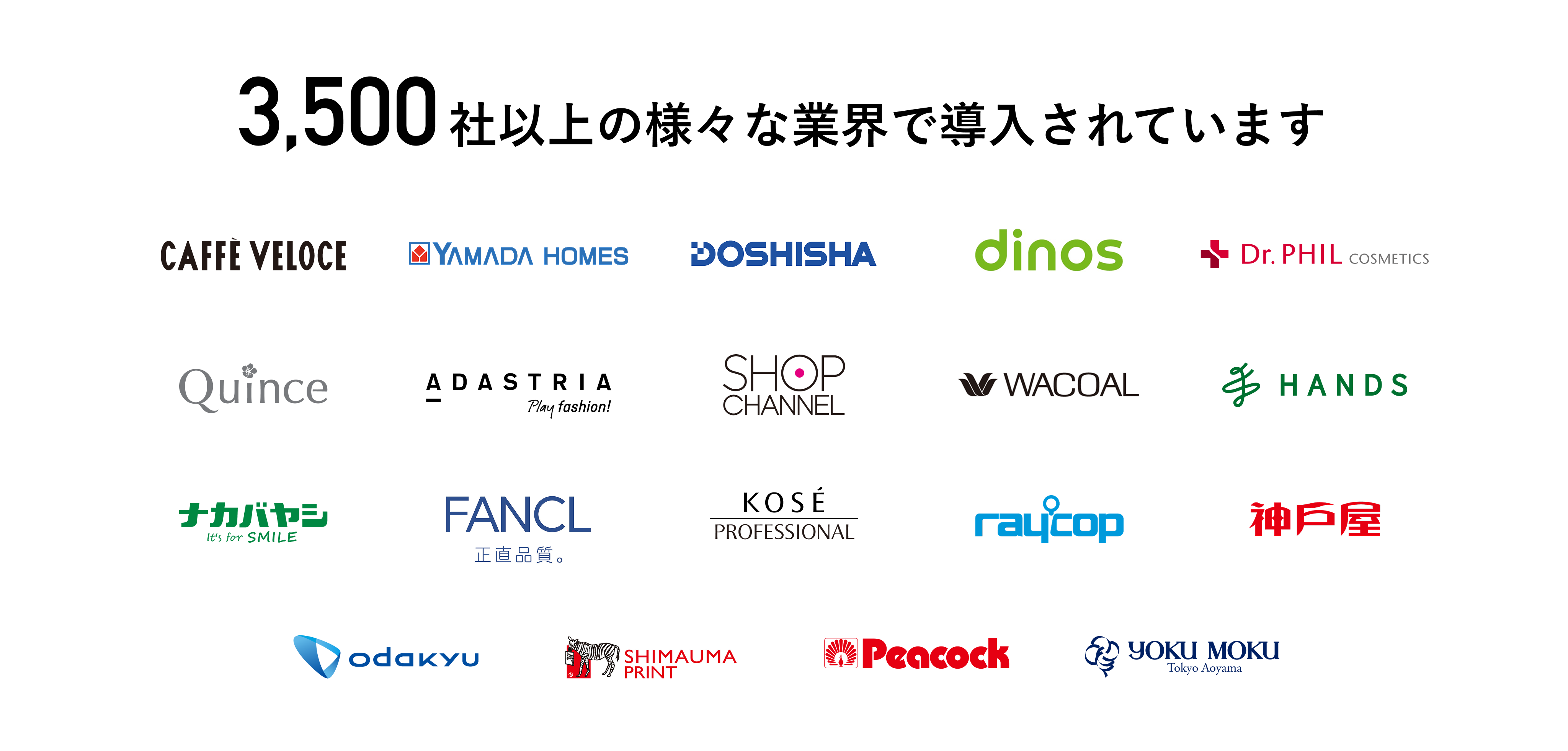 20250515_castme_inquiry.png